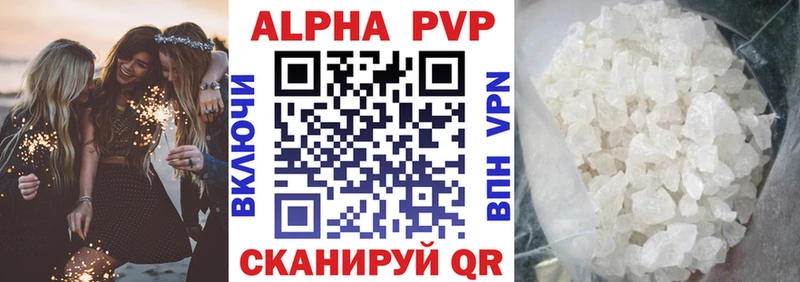 Alpha-PVP СК  Камешково 