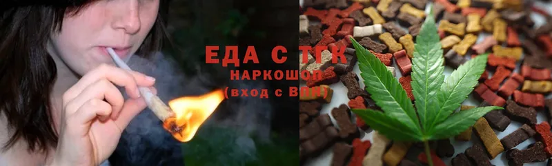 Еда ТГК марихуана Камешково