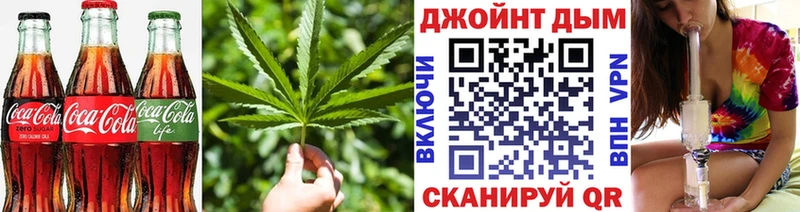 Еда ТГК марихуана  Камешково 