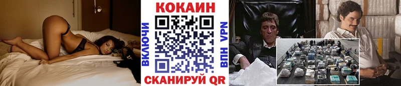 наркотики  KRAKEN tor  COCAIN Columbia  Камешково 