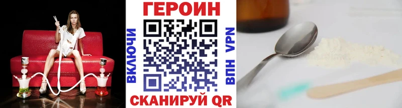 Героин герыч Камешково