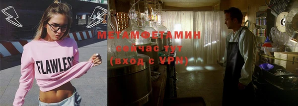 амфетамин Мегион