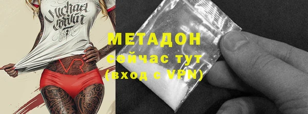 сатива Медвежьегорск