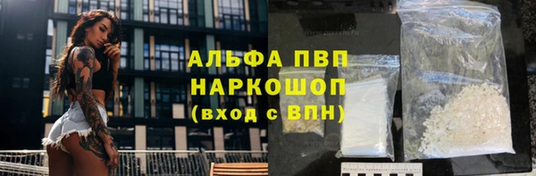 сатива Медвежьегорск