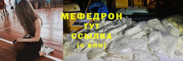 амфетамин Мегион
