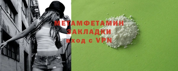 амфетамин Мегион
