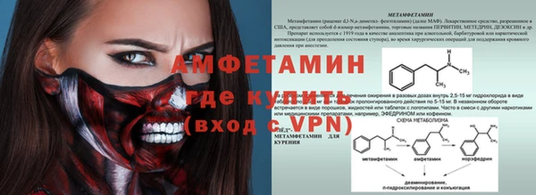 амфетамин Мегион