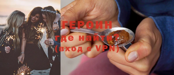 марки nbome Волосово