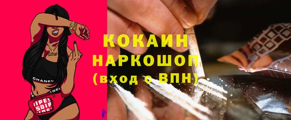 MESCALINE Волоколамск