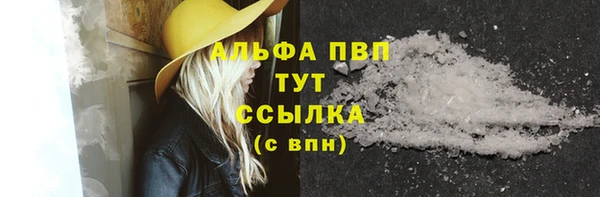 мефедрон мука Володарск