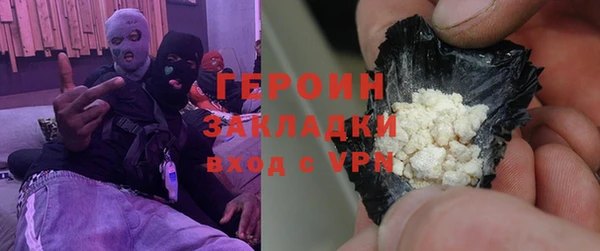 mdma Горняк