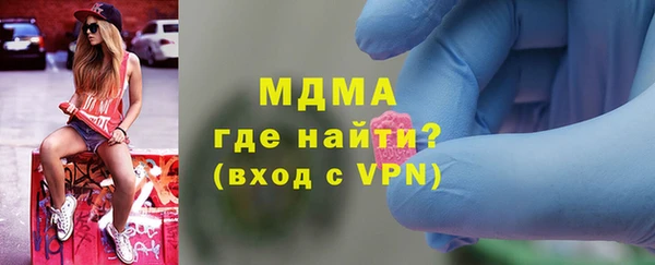 mdma Горняк