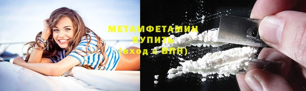 сатива Медвежьегорск