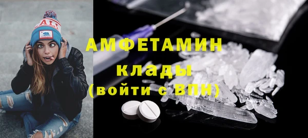 марки nbome Волосово