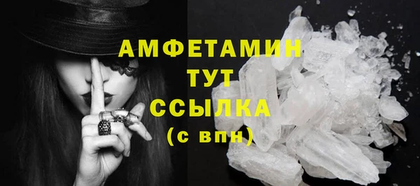 марки nbome Медногорск