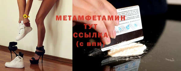сатива Медвежьегорск