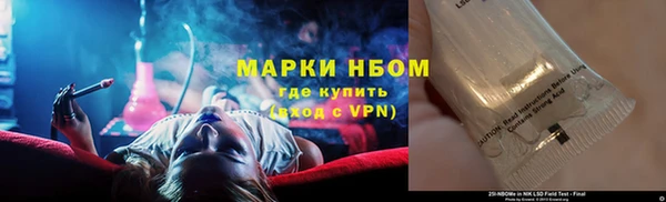 амфетамин Мегион
