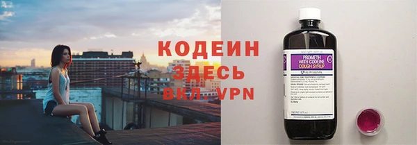 марки nbome Медногорск
