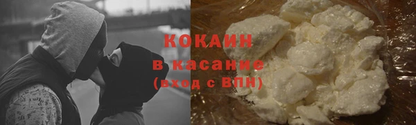MESCALINE Волоколамск