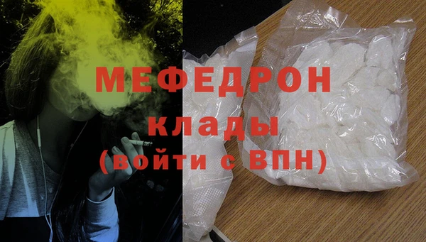 mdma Горняк