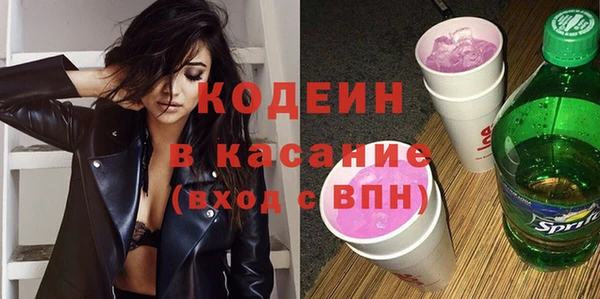 мефедрон мука Володарск