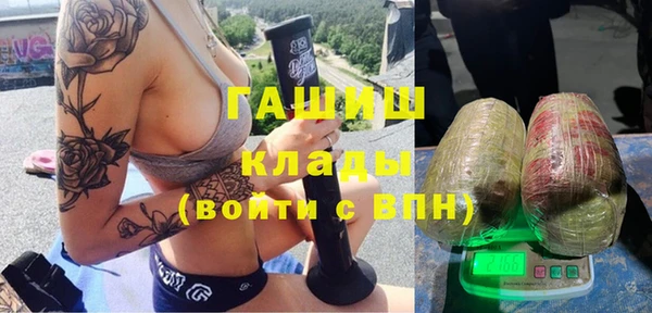 марки nbome Медногорск