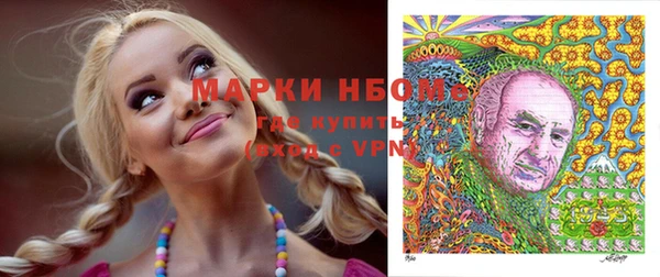 МДМА Михайловск