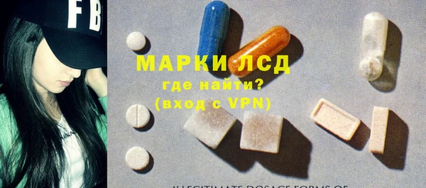 амфетамин Мегион
