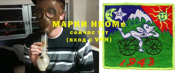 марки nbome Медногорск