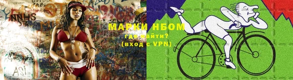 мефедрон мука Володарск