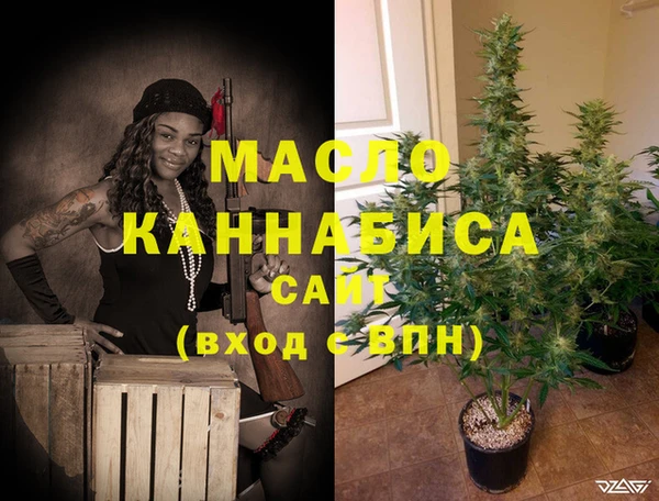 соль курить ск Балахна