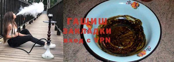 сатива Медвежьегорск