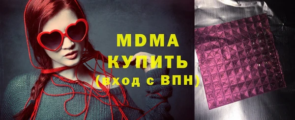 сатива Медвежьегорск