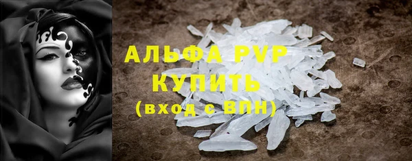 бутират Баксан