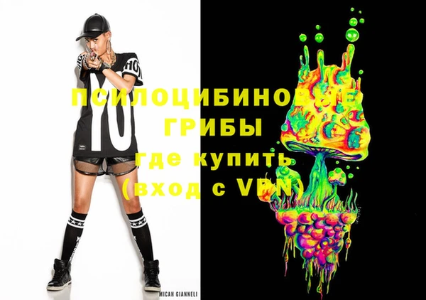 марки nbome Медногорск
