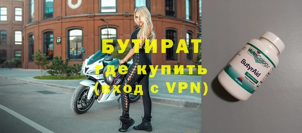 марки nbome Медногорск