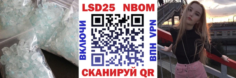 LSD-25 экстази ecstasy  Камешково 