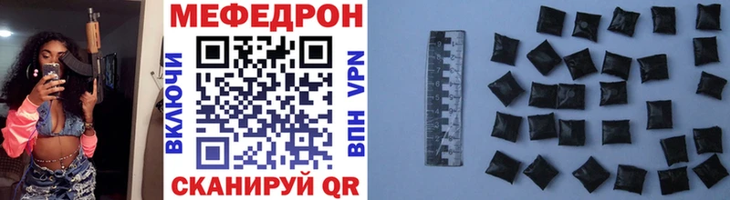 Мефедрон мука Камешково