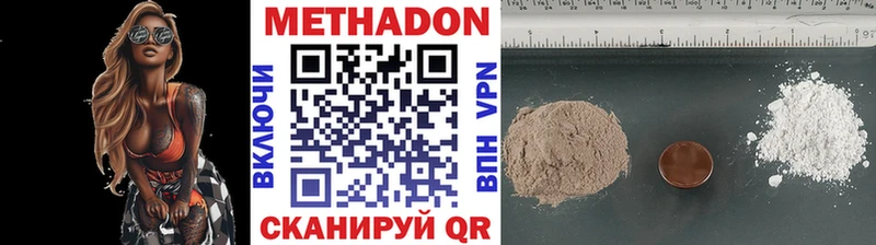 цена наркотик  Камешково  МЕТАДОН methadone 
