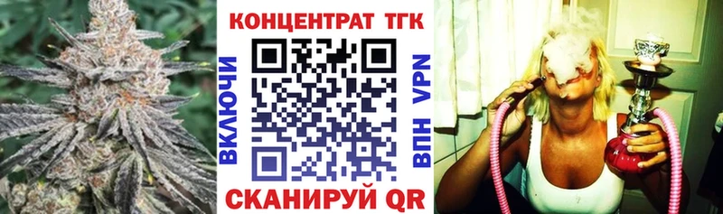 ТГК жижа Камешково