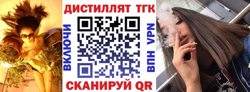 MEGA ТОР Камешково Дистиллят ТГК THC oil